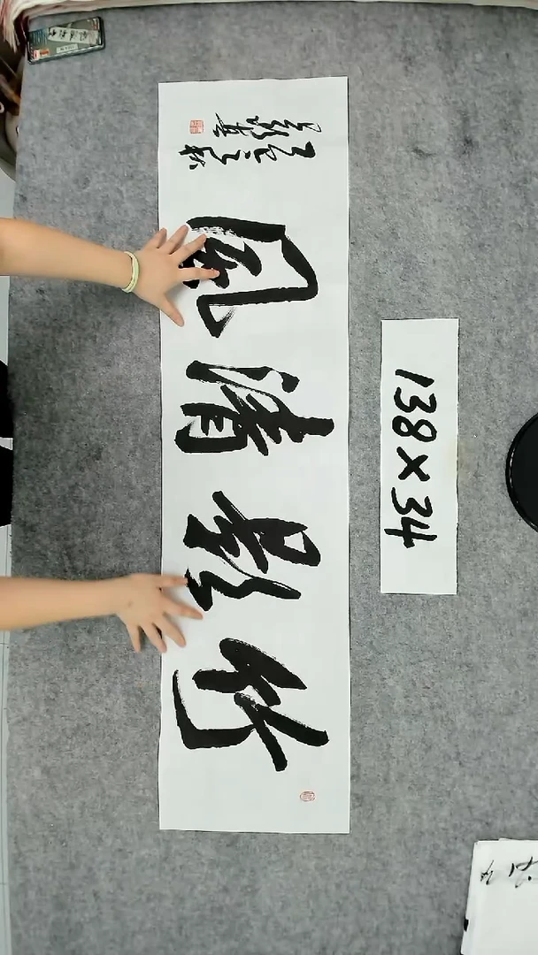 书法吕老师书法作品