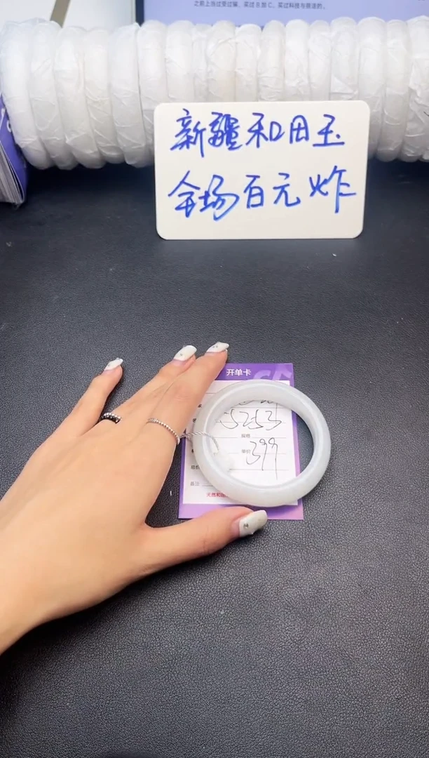 未镶嵌手镯和田玉D24