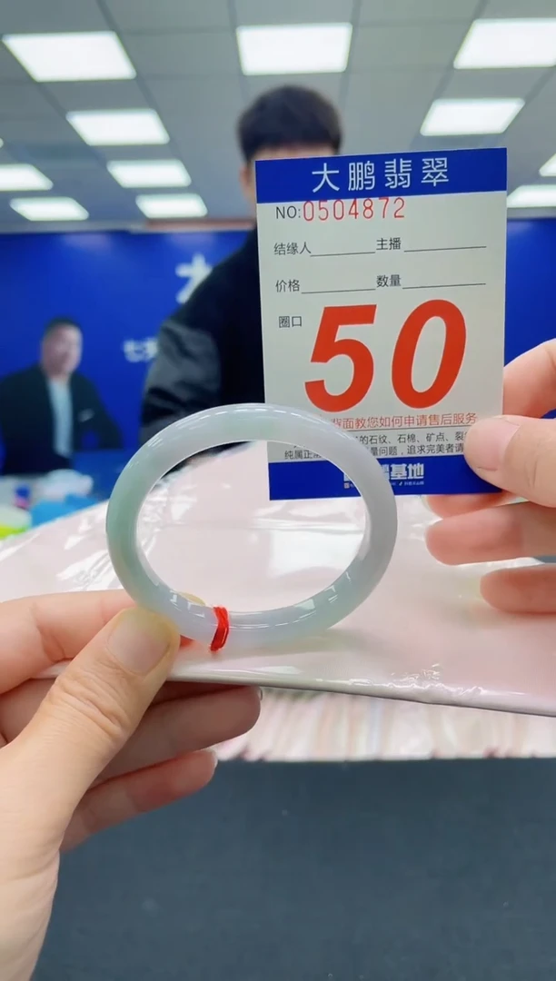 未镶嵌手镯翡翠AAAAAAAAAAAAAAAAAA