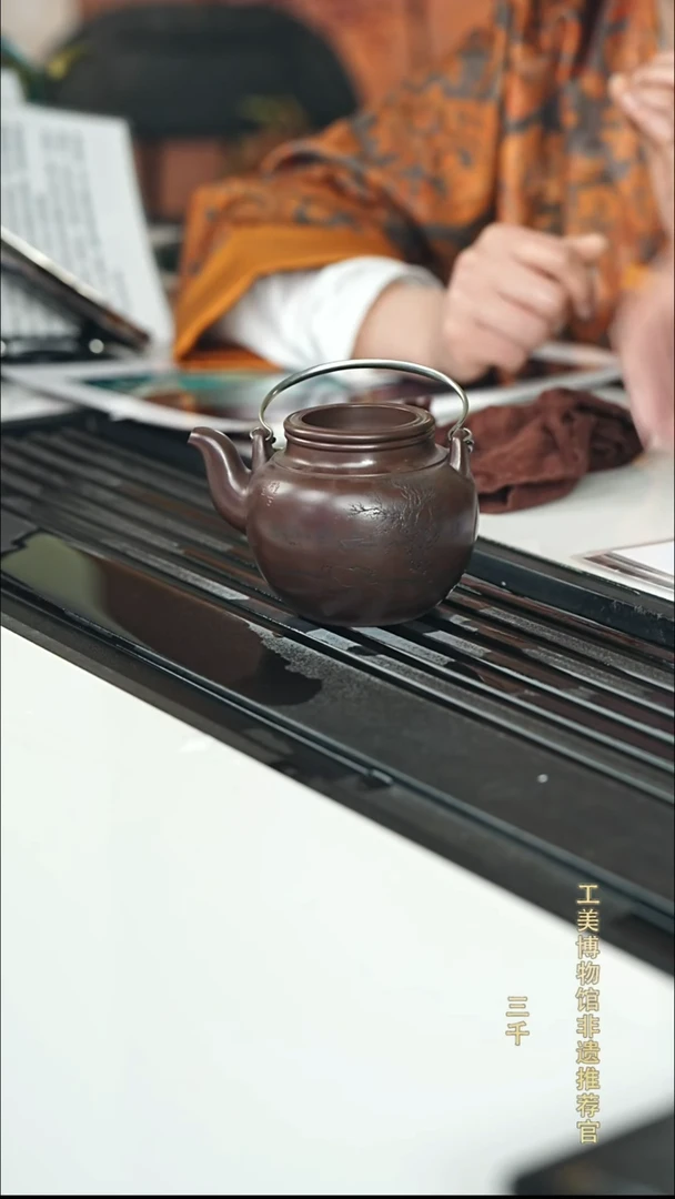 茶壶紫砂36 紫泥 蛋包提梁 280cc