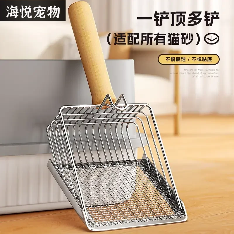 猫砂铲大小颗粒通用宠物铲猫砂的铲子猫铲屎神器猫咪家用猫屎猫铲