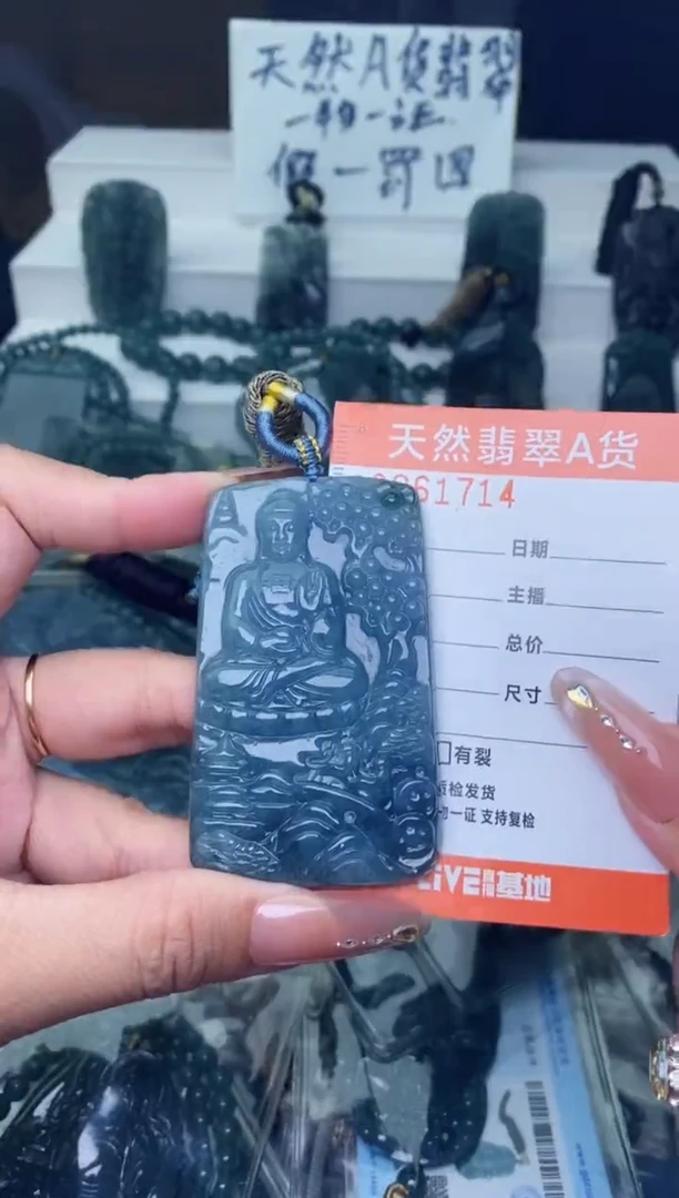 翡翠未镶嵌颈饰