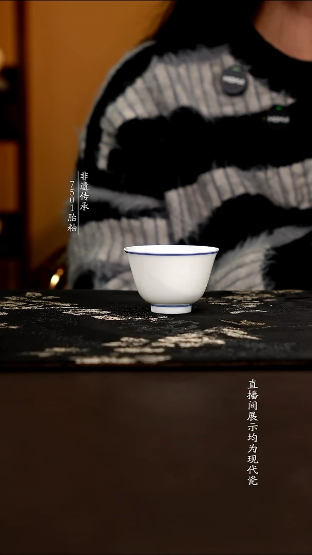 杯子瓷素胎小单杯50cc