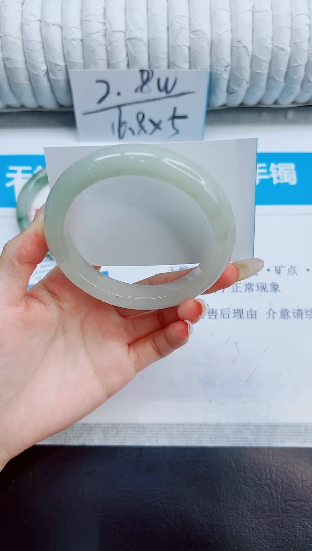 未镶嵌手镯石英质玉241/