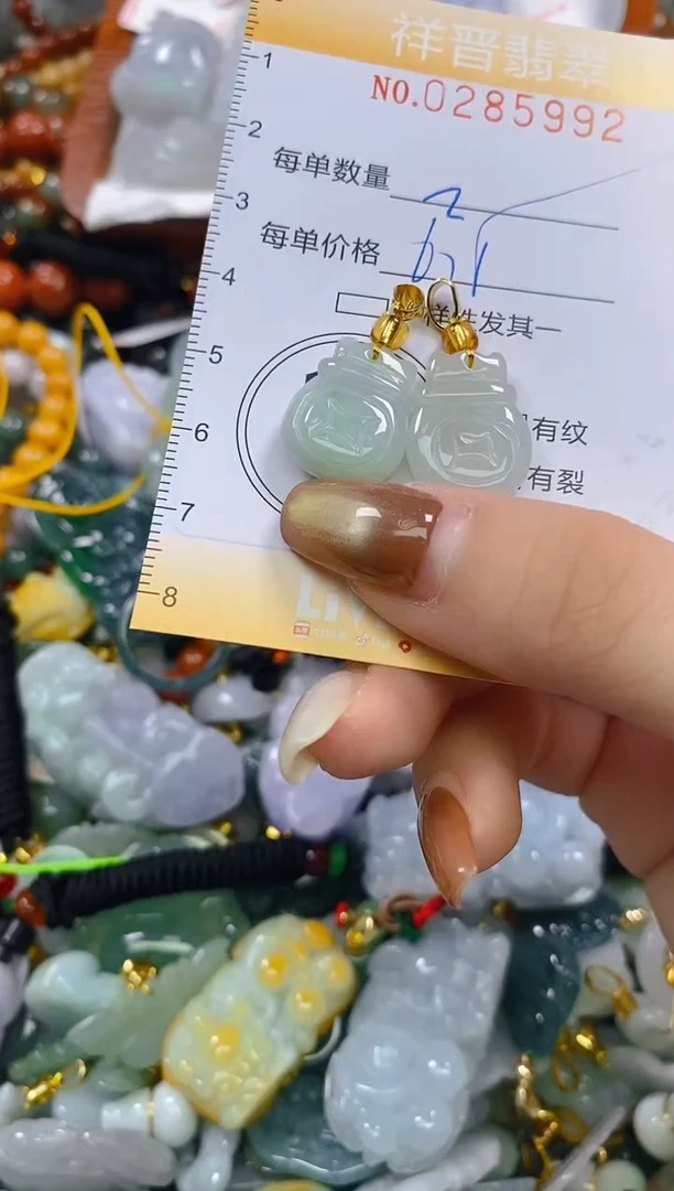 颈饰未镶嵌翡翠闪购0285992