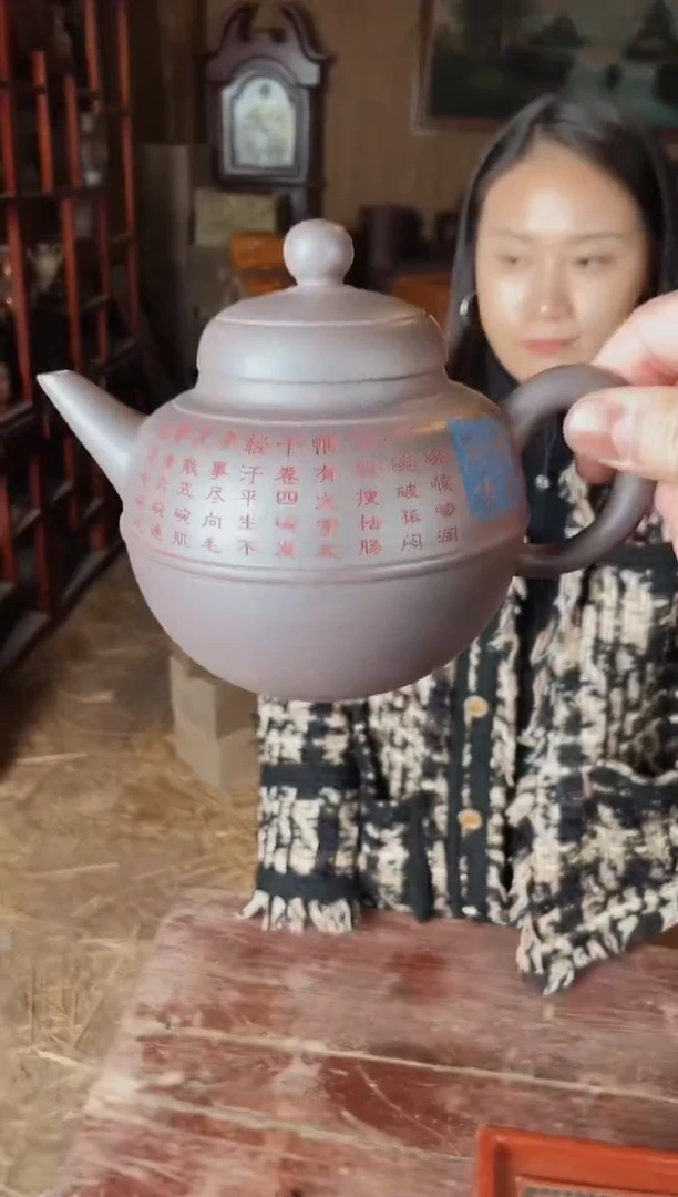 【闪购商品】紫砂茶壶16紫砂紫砂紫砂漆盒