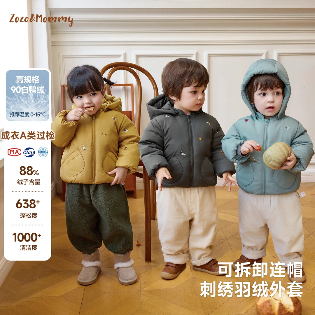【重磅小奶包】儿童北欧风趣味刺绣羽绒服冬季男女宝外套