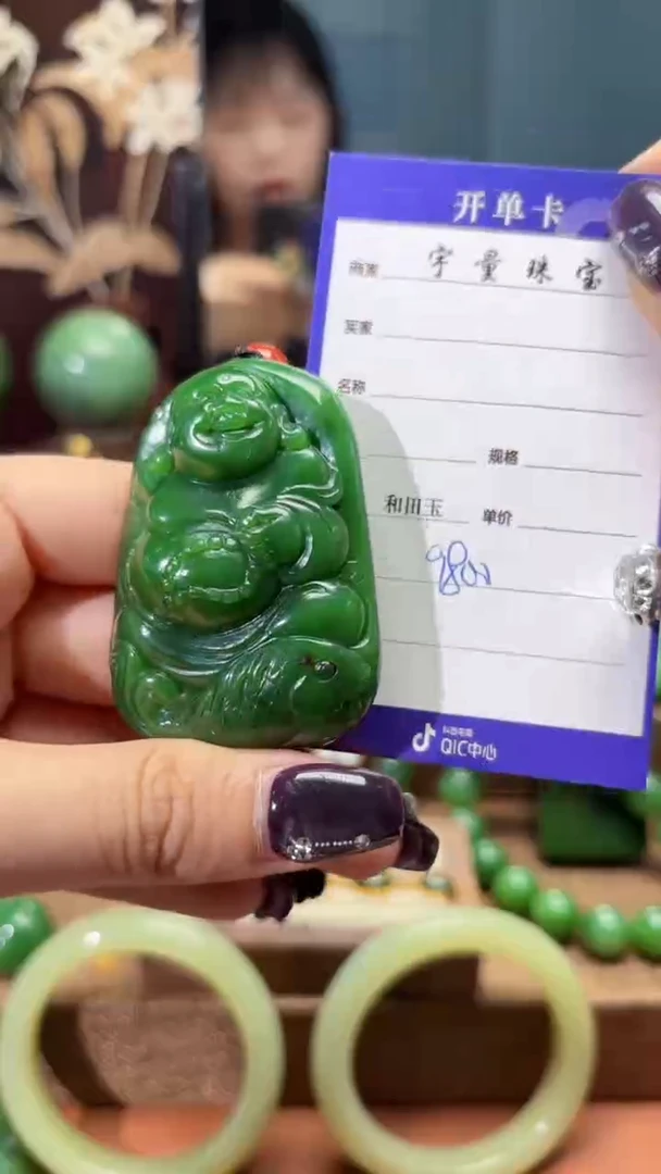 和田玉（碧玉）未镶嵌颈饰1