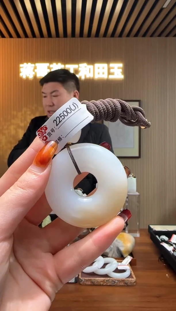 【闪购商品】和田玉吊坠未镶嵌J