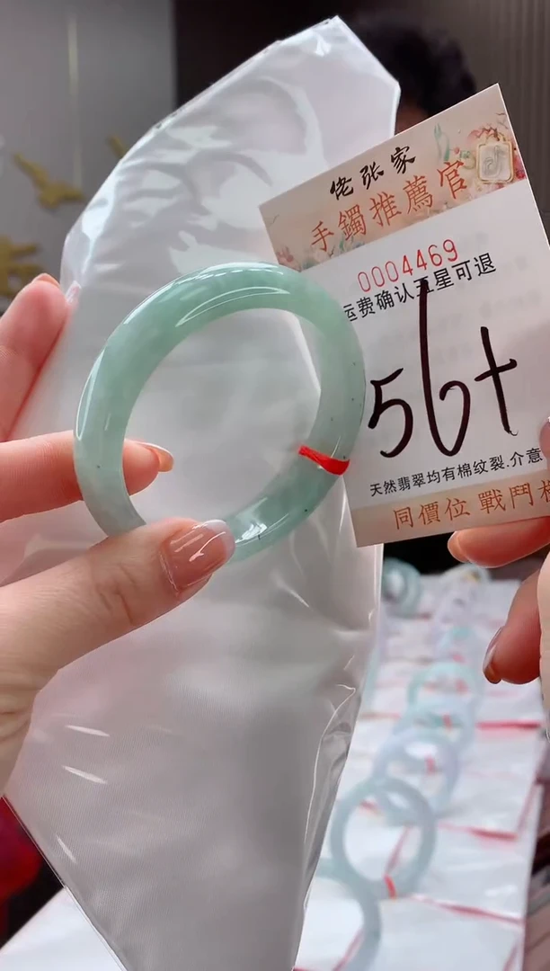 未镶嵌手镯翡翠天然缅甸A货翡翠