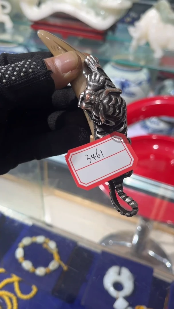 昵*好物工艺品3461