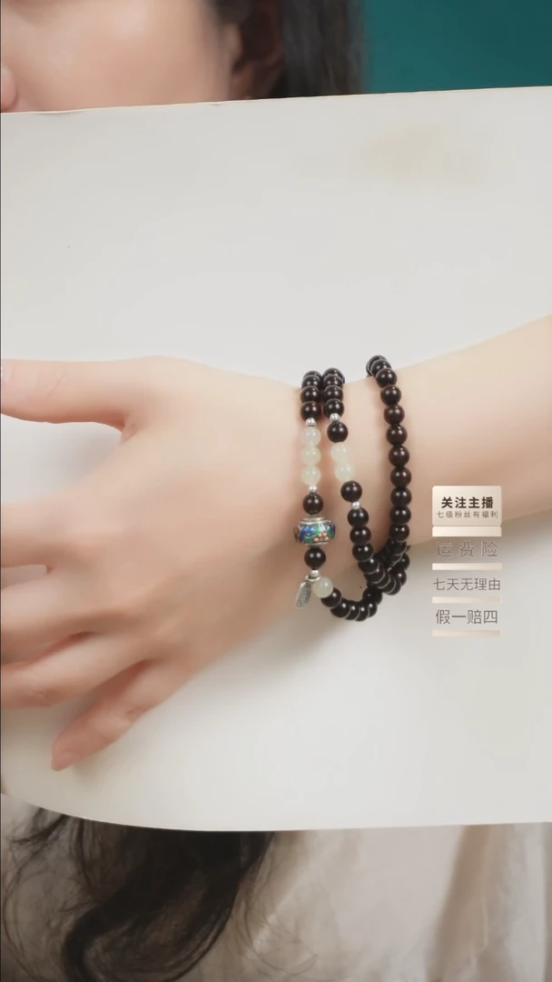 未镶嵌檀香紫檀（小叶紫檀）手串三圈小叶紫檀