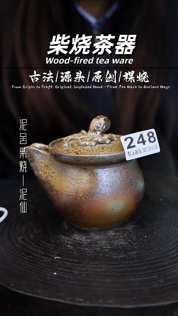 泥舍陶瓷茶具精品