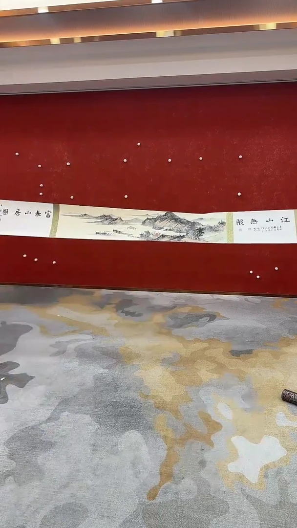国画9.4-福利（不带国检）-江山无限-三米长卷-C11