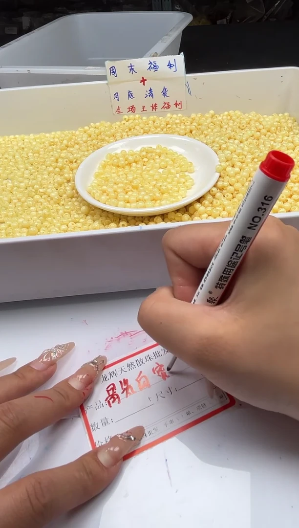 未镶嵌颈饰蜜蜡w165骨瓷*白蜜蜡6m*50颗