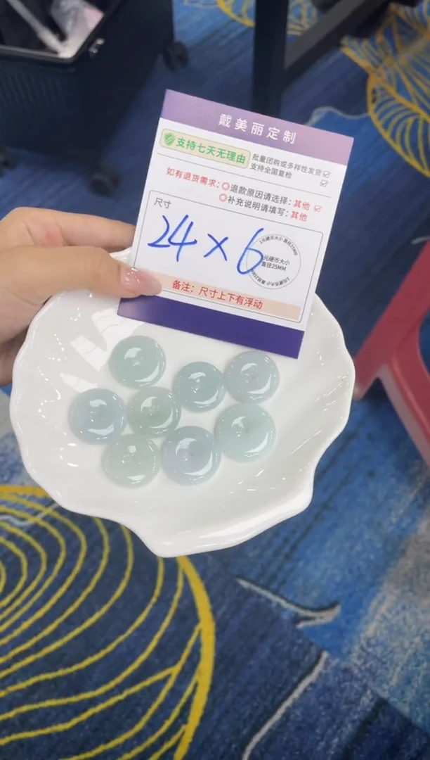 和田玉（糖玉）未镶嵌挂件平安扣390多样性发其一CP3配绳