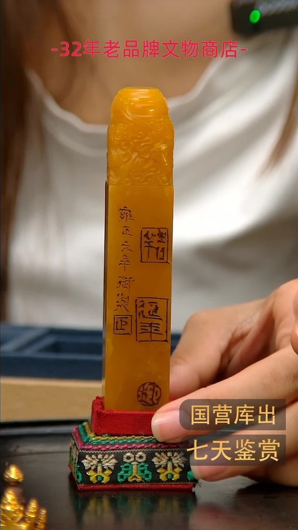 金楚韵汉风精品