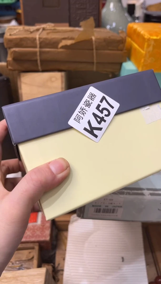 【闪购商品】瓷片457+++++++++50袜