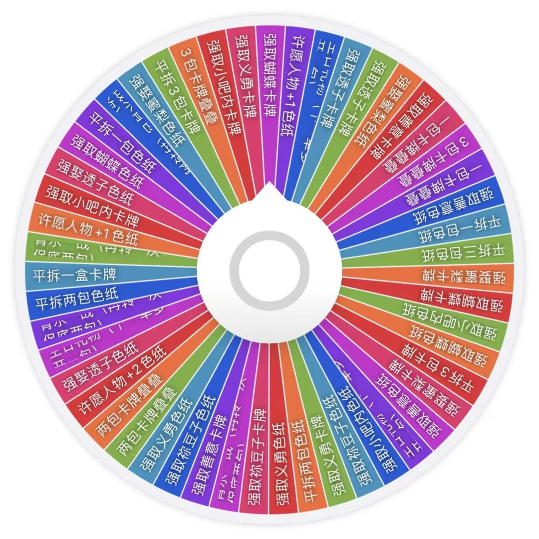 【混池转盘】黑桃潮玩社瑞卡鬼灭之刃第二弹二创色纸收藏（直播代拆）