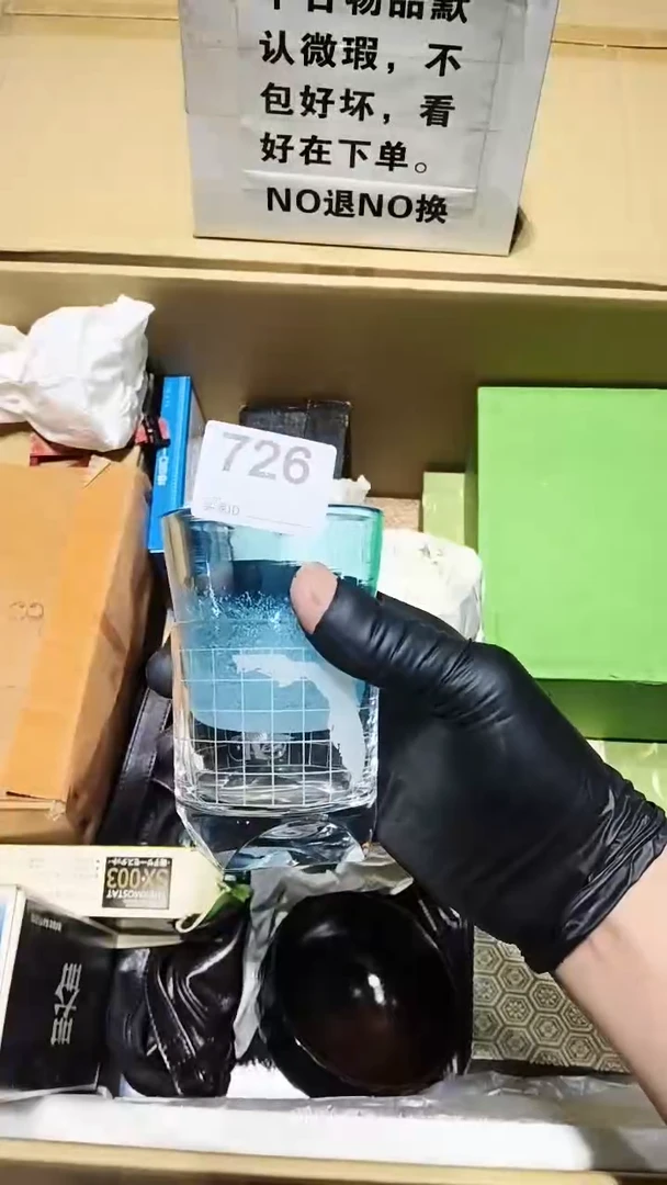 玛**?726 茶道具。。。。。