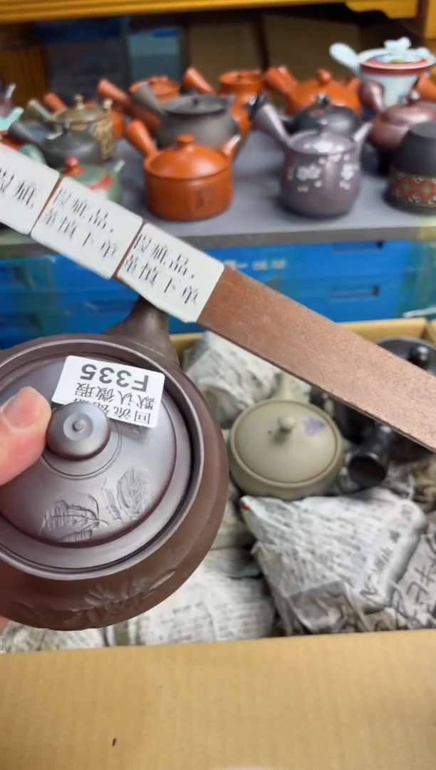 【闪购商品】335回流瓷器谨慎参拍