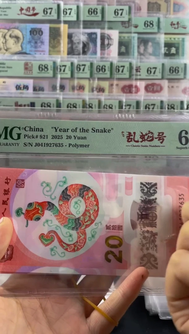 蛇钞如意乱蛇号67分