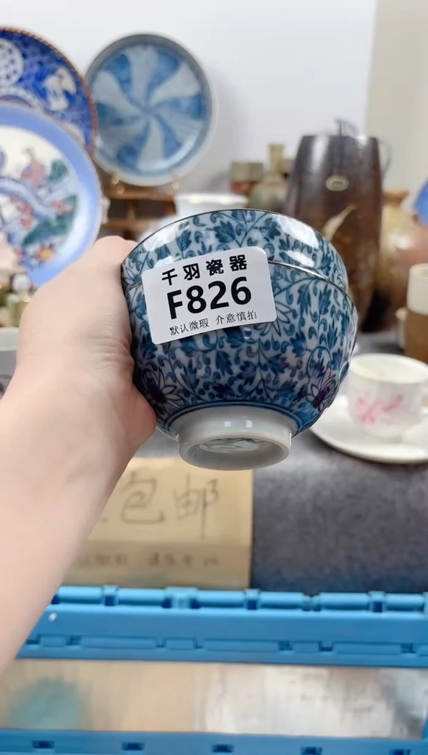 其他昌*千羽瓷器默认微瑕F826