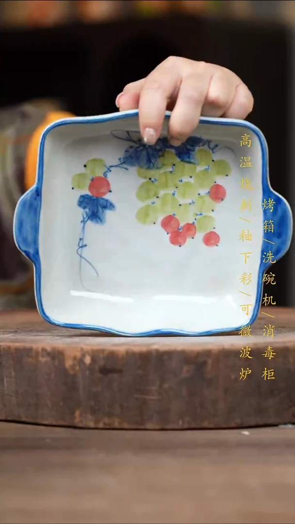 瓷片景德镇高温釉下彩（食品级）