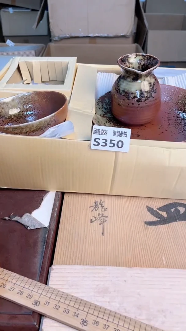 瓷片12213213213213