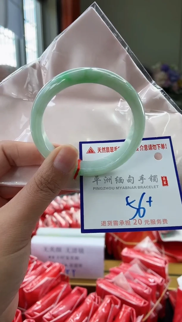 未镶嵌手镯翡翠1111111111111