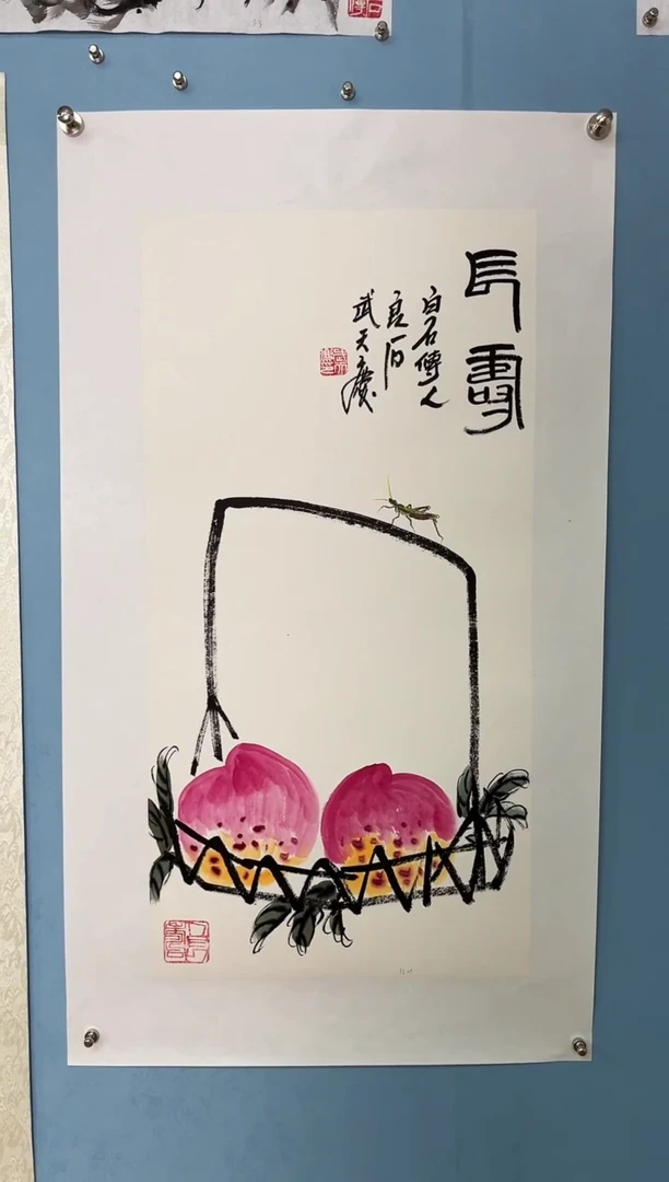 【闪购商品】国画武天庆长寿图