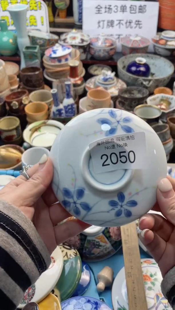 【闪购商品】摆件2050精美创意日式臻品