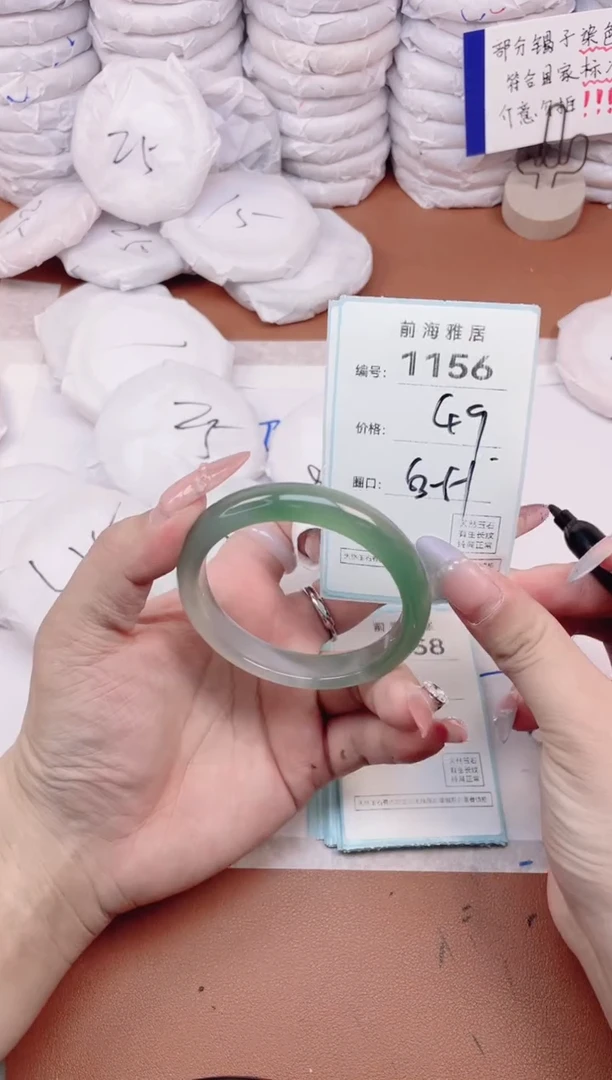 【闪购商品】玛瑙/玉髓手镯未镶嵌1156