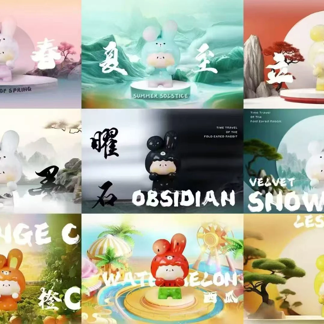 【拆盒】折耳兔的时间旅行萌粒盲袋盲盒