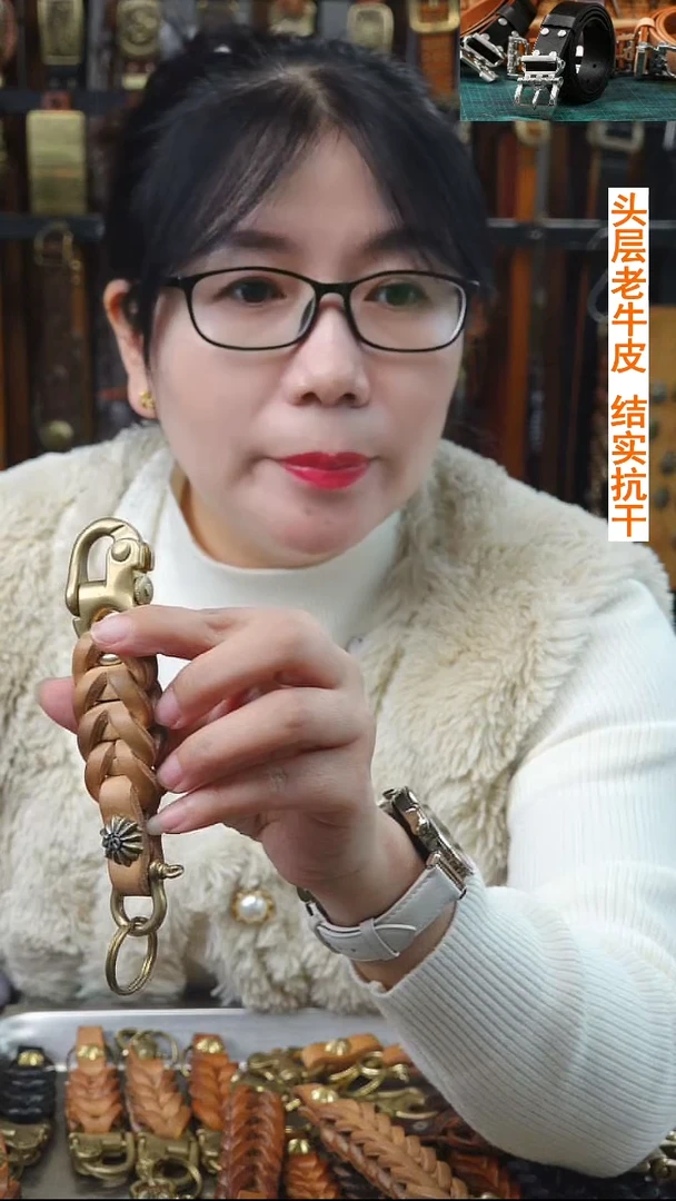 闪电购  文玩机车钥匙链  头层牛皮