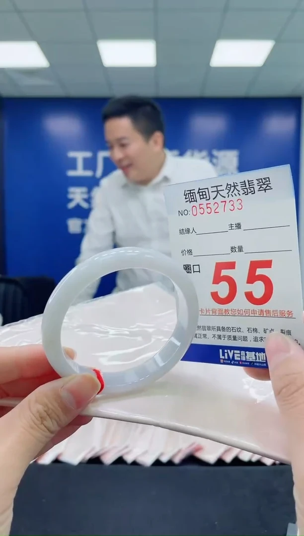 未镶嵌手镯翡翠天然翡翠手镯