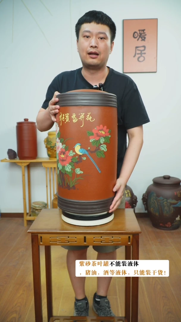 宜兴原矿紫砂茶叶罐