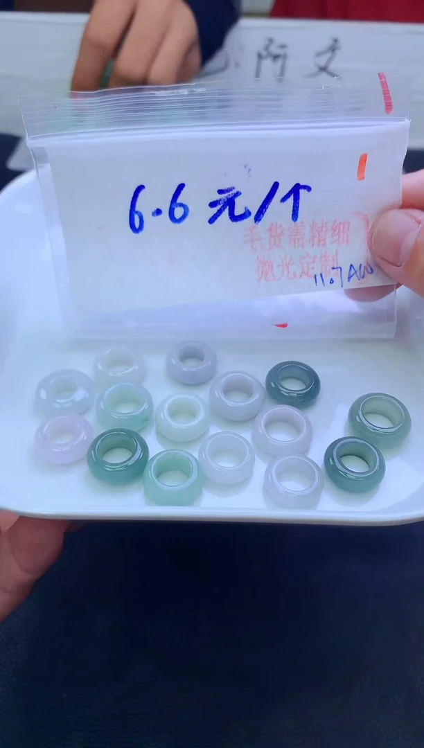 颈饰未镶嵌翡翠1毛货需精细抛光+多样挂件发1+6.6元