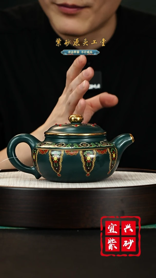 【闪购商品】紫砂茶壶宜兴紫砂壶