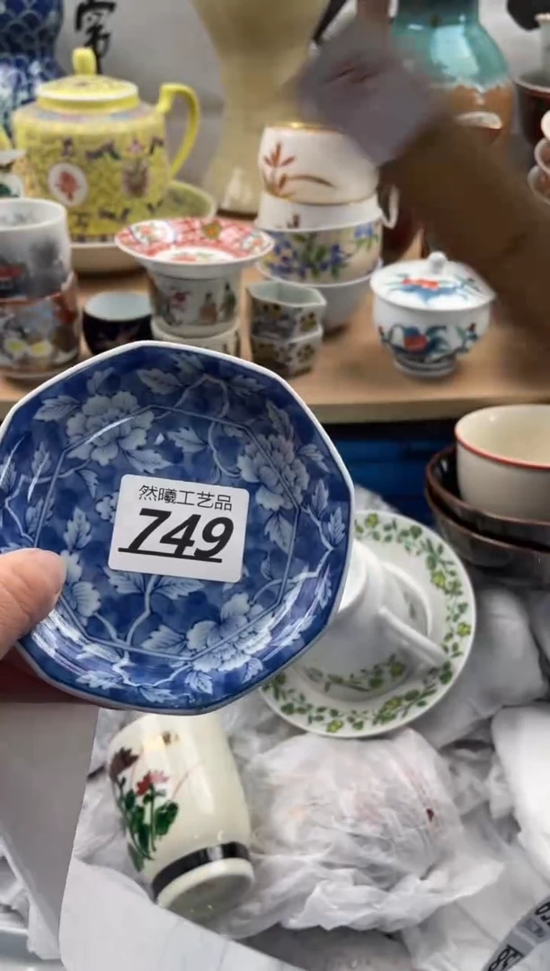 【闪购商品】瓷片749