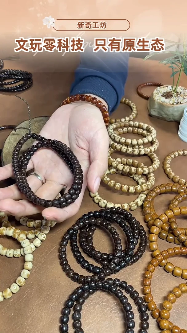 吊坠椰蒂76老型108精挑和传说级