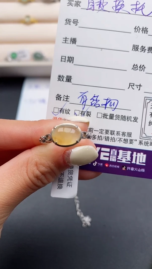 银S925镶嵌戒指翡翠8888888+3