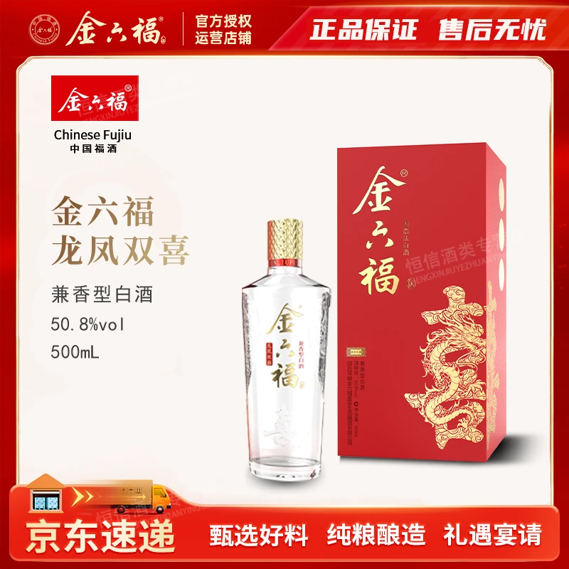 【龙凤双喜】 邛崃金六福崖谷生态出品