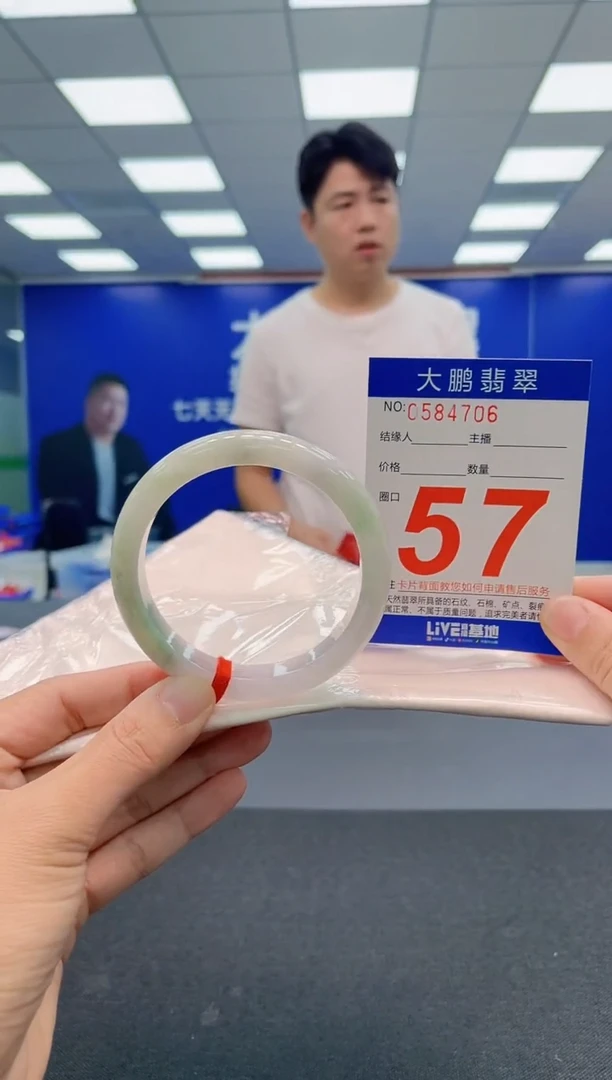 翡翠手镯未镶嵌AAAAAAAAA