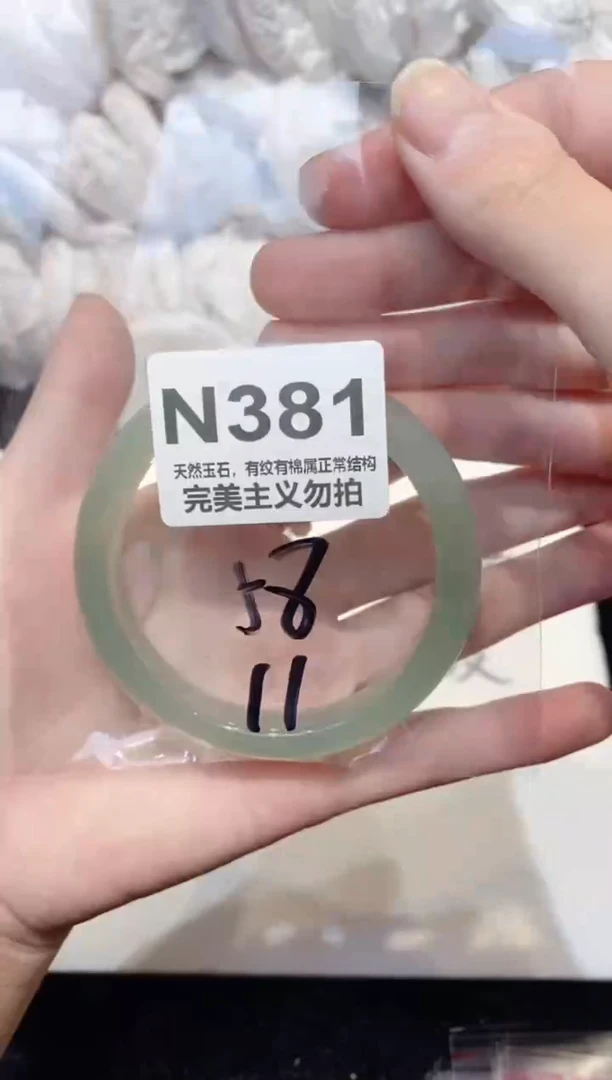 手镯玛瑙/玉髓未镶嵌58