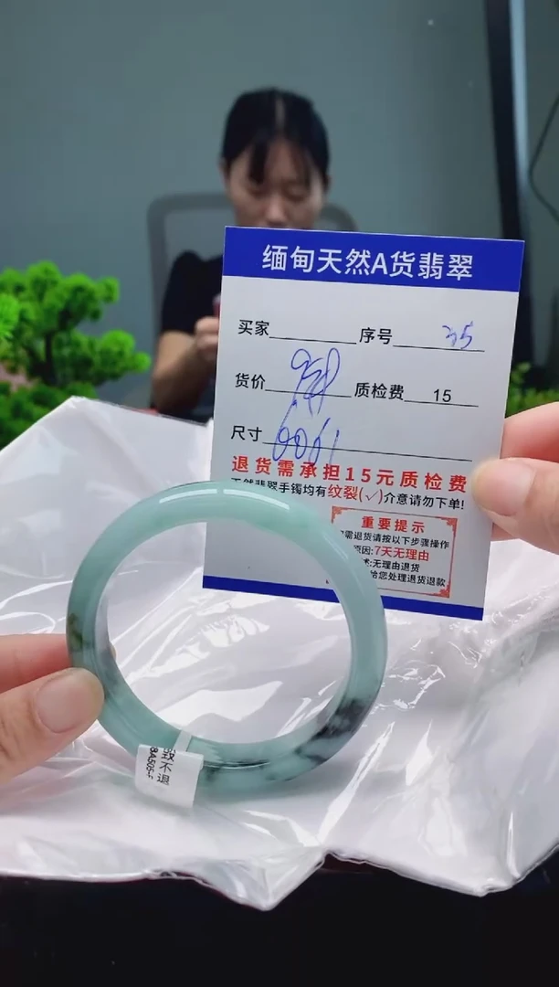 翡翠手镯未镶嵌35缅甸天然A货翡翠需包容瑕疵，介意慎拍