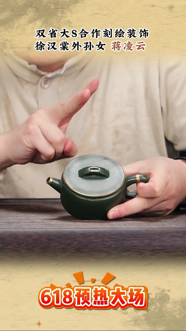 茶壶紫砂宜兴紫砂壶