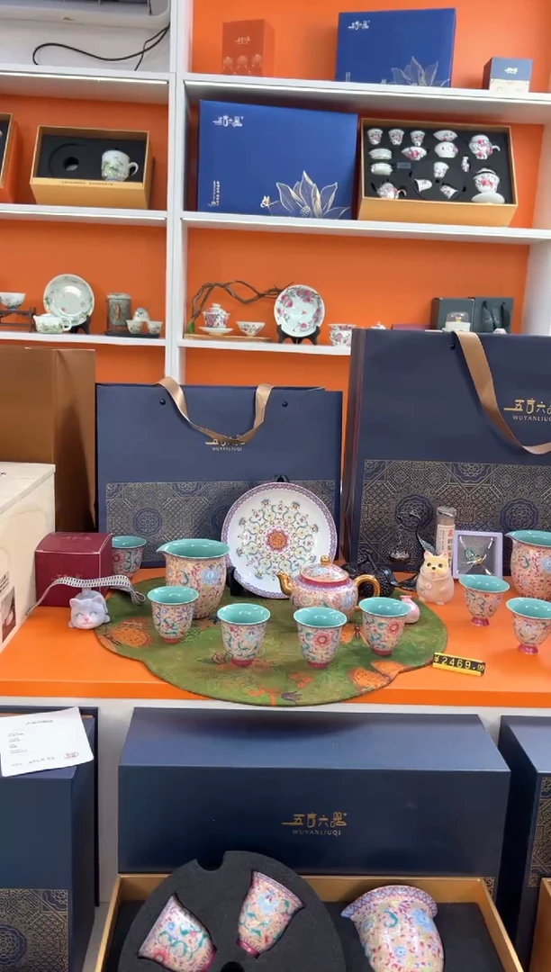 瓷片如图所示闪购链接