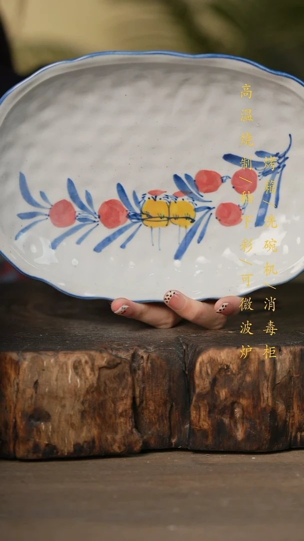 瓷片景德镇高温釉下彩可微波烤箱洗碗机