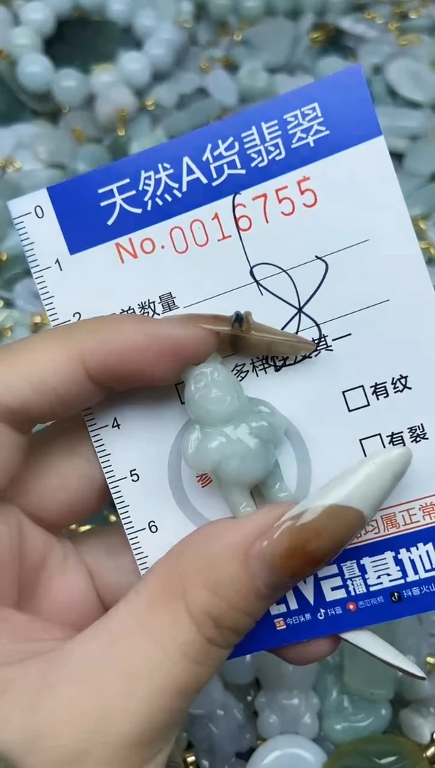 【闪购商品】翡翠颈饰未镶嵌天然A货翡翠